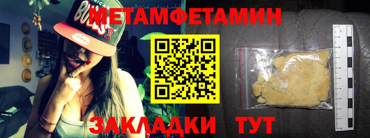 Amphetamine  Вход с VPN  Елец  АМФ VHQ 