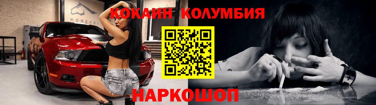 Cocaine FishScale Елец