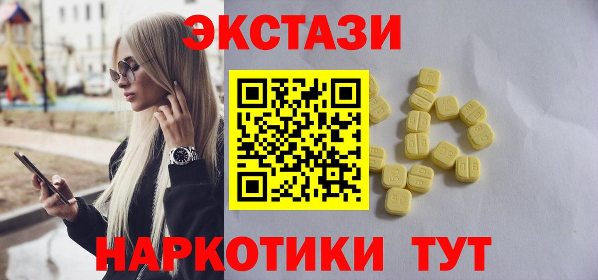 ЭКСТАЗИ TESLA  Вход с VPN  Елец  Экстази Punisher 