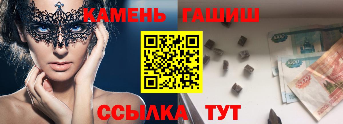 Елец  Канабис  Вход с VPN  МЕФ кристаллы  Кокаин  Метадон 