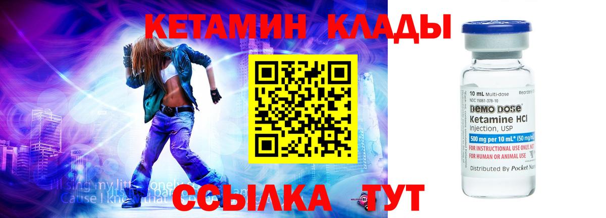Елец  Кетамин VHQ  КЕТАМИН ketamine  Вход с VPN 