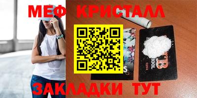 марки lsd Гулькевичи