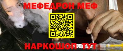 кристаллы Гудермес