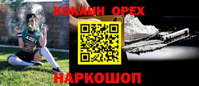 МДПВ Гуково