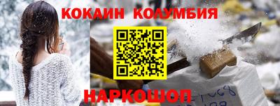 марки lsd Гулькевичи