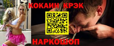 МДПВ Гуково