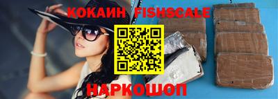 МДПВ Гуково