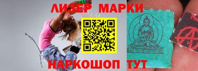 кристаллы Гудермес