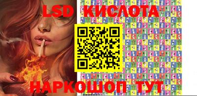 МДПВ Гуково