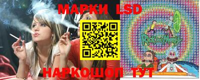 марки lsd Гулькевичи