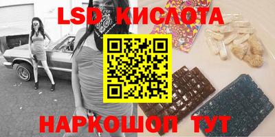 кристаллы Гудермес