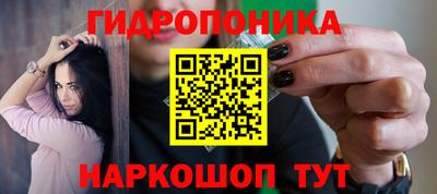 марки lsd Гулькевичи