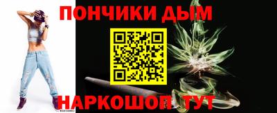кристаллы Гудермес