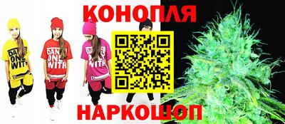 кристаллы Гудермес