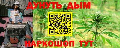 кристаллы Гудермес