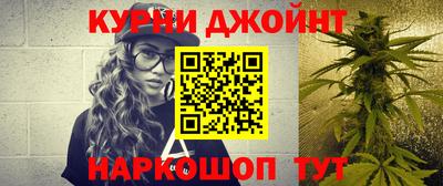кристаллы Гудермес