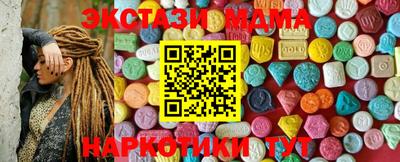 кристаллы Гудермес