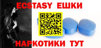 кристаллы Гудермес