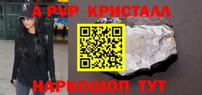МДПВ Гуково