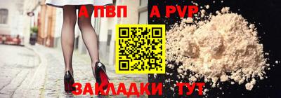 МДПВ Гуково