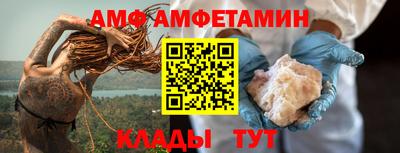 МДПВ Гуково