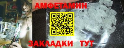 кристаллы Гудермес