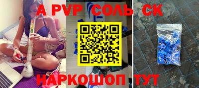 МДПВ Гуково