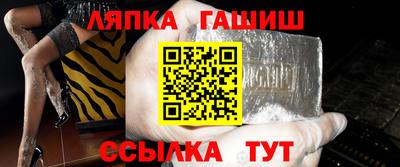 МДПВ Гуково