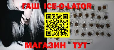 кристаллы Гудермес