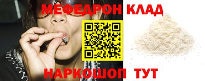 кристаллы Гудермес