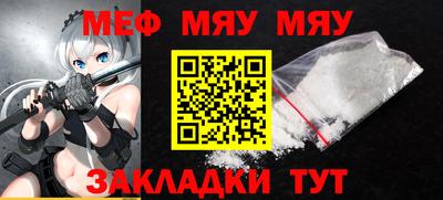 МДПВ Гуково