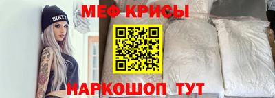 МДПВ Гуково