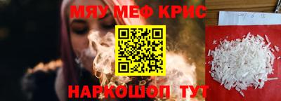 кристаллы Гудермес