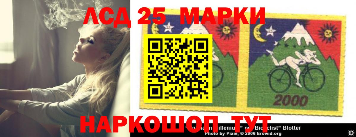 ЛСД экстази ecstasy  Вход с VPN  LSD-25 экстази кислота  Елец 