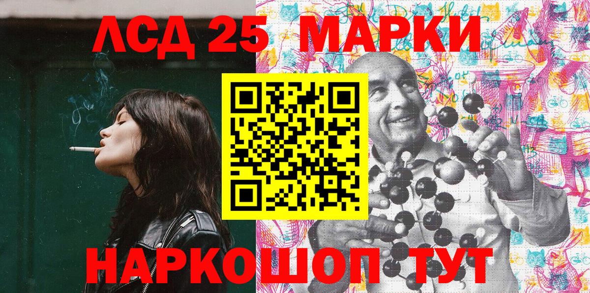 Елец  Наркотические марки 1,5мг  Вход с VPN  Наркотические марки  Наркотические марки 1,5мг 
