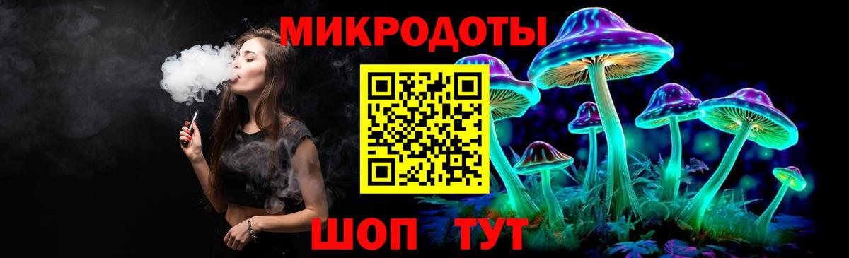 Мефедрон Елец