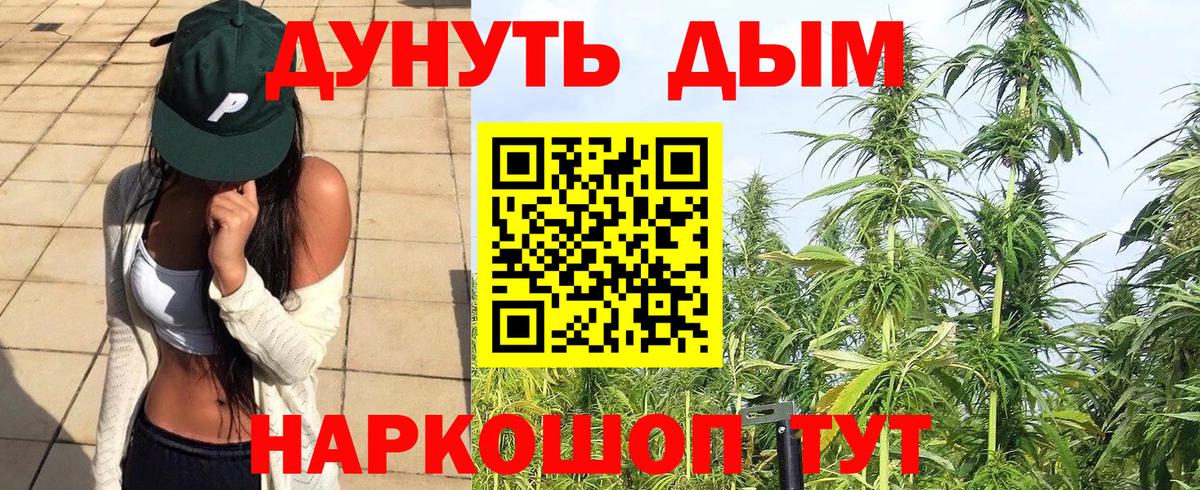 Конопля тримм Елец